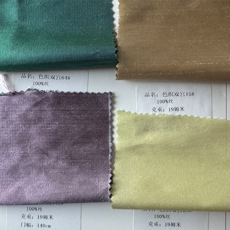 Factory 140 Wide Crisp Full Silk Double Palace Silk Fabric Pure Color Mulberry Silk Double Palace Cheongsam Top Fabric
