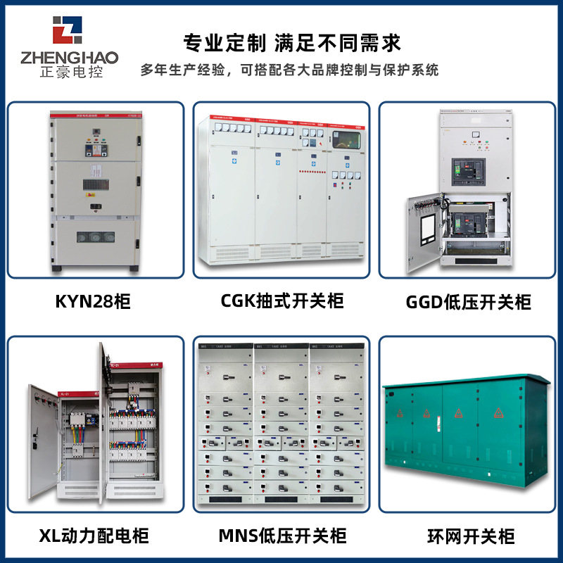 Insulated Cable Copper Bow Box Indoor Floor Conversion Terminal Box Outdoor Low Voltage Copper Bow Branch Box