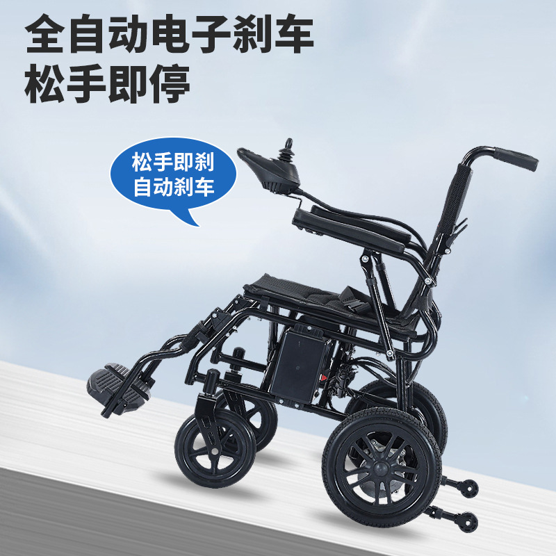 Electric Wheelchair, Electric Car, Lightweight, Foldable, Electric Hand Push Dual-Purpose Wheelchair, Lightweight and Convenient Scooter Wholesale