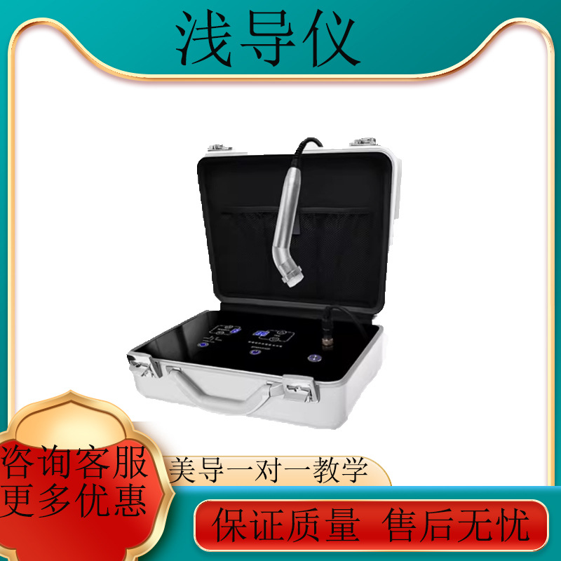 Неинвазивное устройство, безигольное, для введения экзосом, увлажняющее устройство для лица