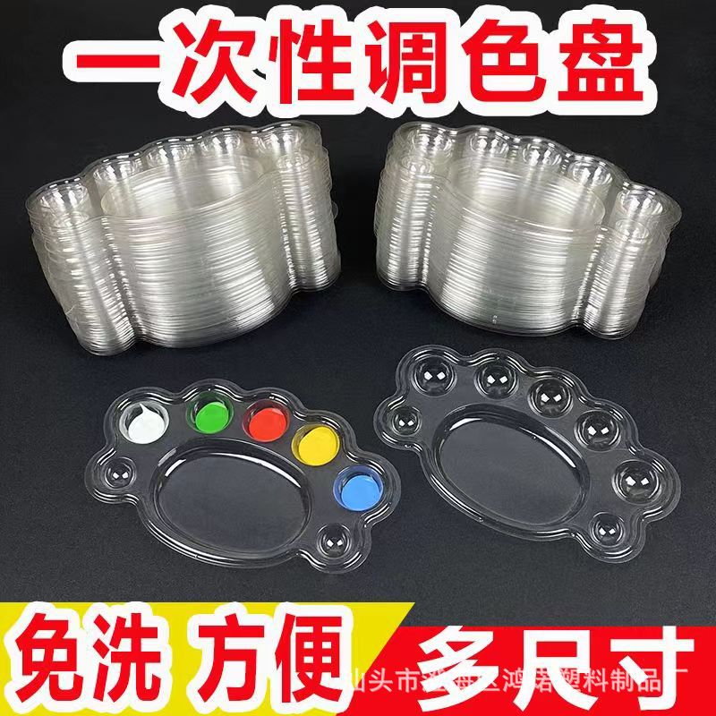 Disposable color palette wash-free lazy painting color palette plaster doll floor stand paint tray plum blossom wholesale