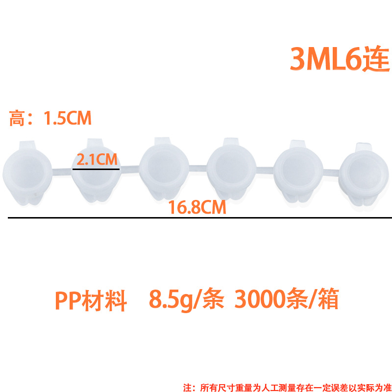 Factory Direct Supply of Empty Paint Containers, 2ml and 3ml Empty Containers, 6-Compartment Paint Dispensing Boxes, Oil Paint Mixing Boxes