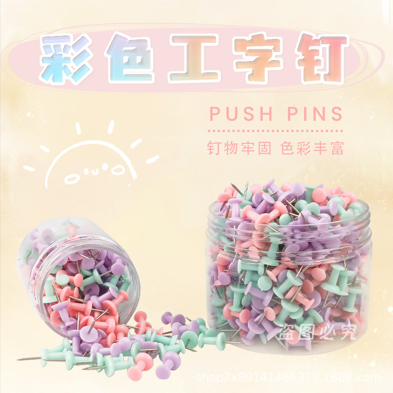 Гвозди I-образной формы офисного макаронного цвета, креативные художественные гвозди для пробковой доски