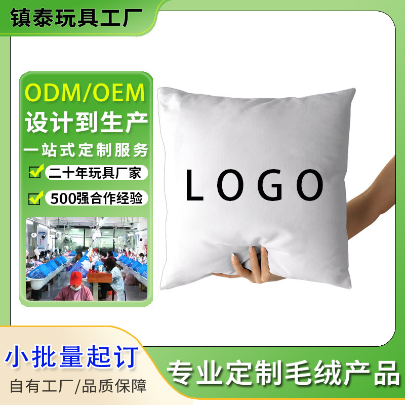 Индивидуальная чашка подушка плюшевая игрушка большая подушка диван кукла тканевая кукла подарок трансграничная мелкая партия