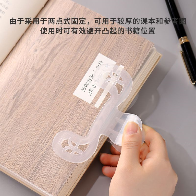 Student's Treasure Cap Head Book Clip Notes Clip Test Paper Clip Folder Page Turning Fixed Artifact Reading Artifact Butterfly Book Clip