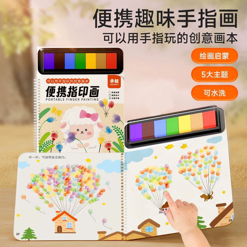 [1279 People Praise] Portable and Fun Finger Painting and Fingerprint Kidsren's Non-Toxic Baby Finger Painting Thumb Poking
