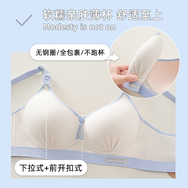 [Manufacturer] cotton fabric nursing bra gathered anti-sagging nursing bra pregnant women's underwear sleep breathable