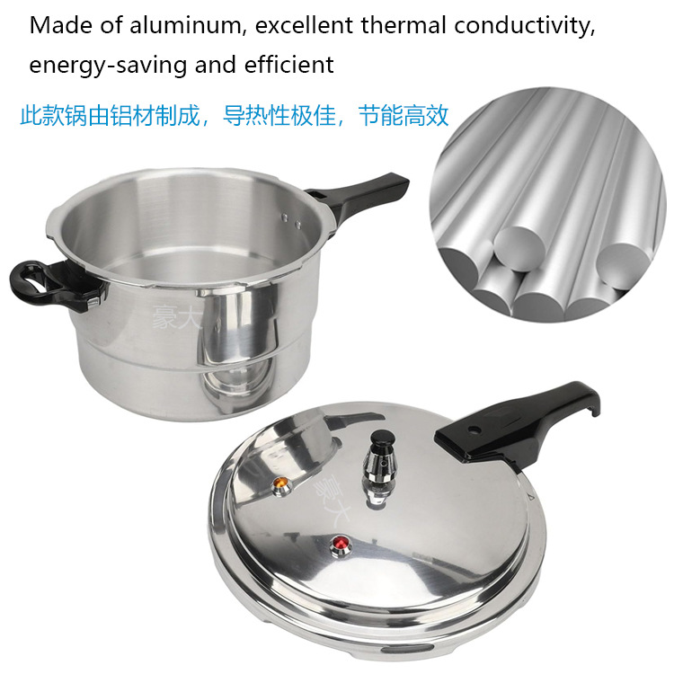 English Version Aluminum Pressure Cooker with Steam Tray, Suitable for Gas and Induction Cookers, Export Quality with Double-Layer Base