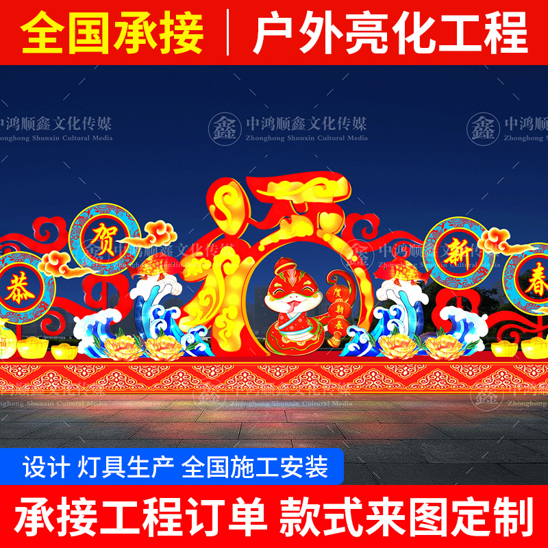 Схема освещения культурного и туристического дизайна города, схема атмосферного оформления фестиваля