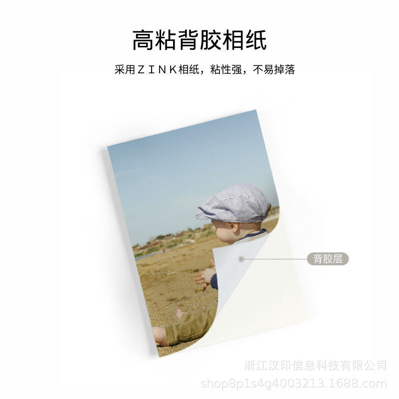 Hanyin MT53 mobile phone photo printer mini three-inch Bluetooth pocket machine portable photo wash ID photo