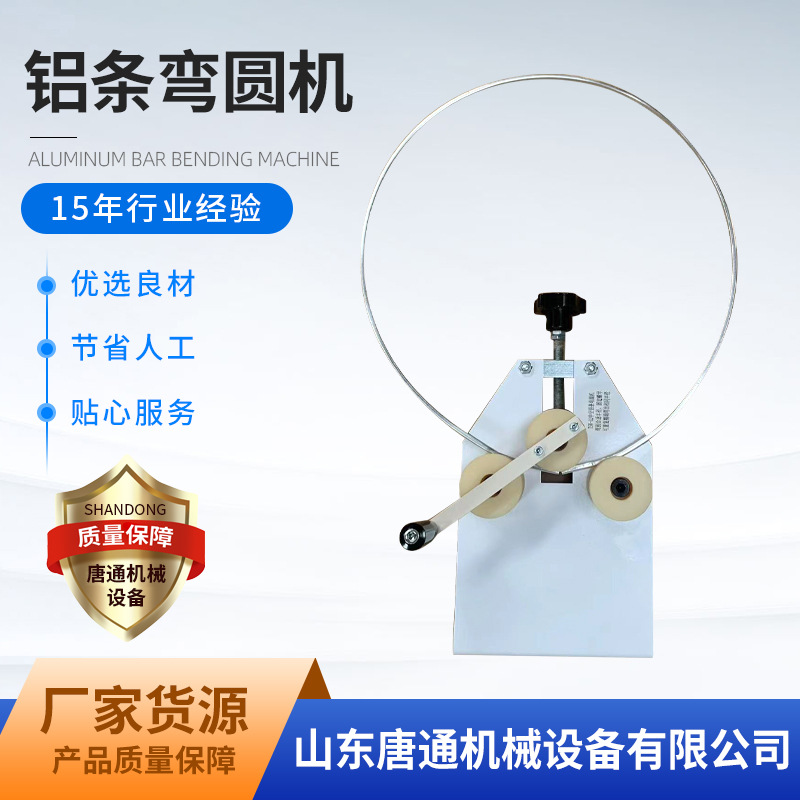 Заводская машина для изгиба алюминиевых полос из полого стекла, клеевая машина, машина для изгиба бутиловой резины, ручной инструмент для алюминиевых полос со скидкой
