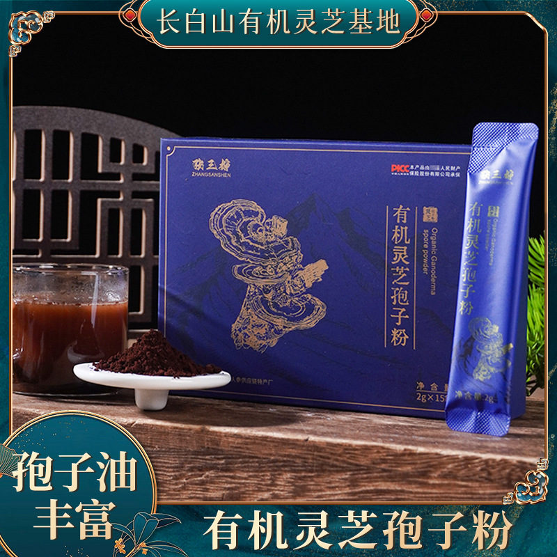 порошок спор ганодермы Чанбай горы оптовая продажа северо-восточная специальная порошок спор ганодермы органический