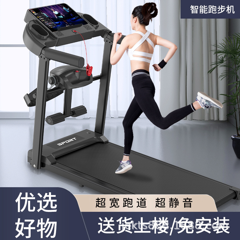 Многофункциональная беговая дорожка для общежитий, складная, тихая