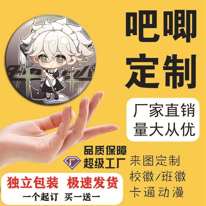 Индивидуальный значок высокой четкости с двойной вспышкой и лазерной анимацией, изготовленный на заказ