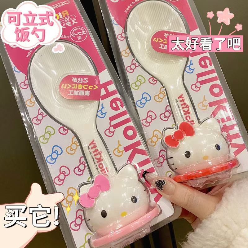 Cute KT tumbler rice spoon non-stick rice plastic rice cooker household rice shovel rice cooker rice spoon