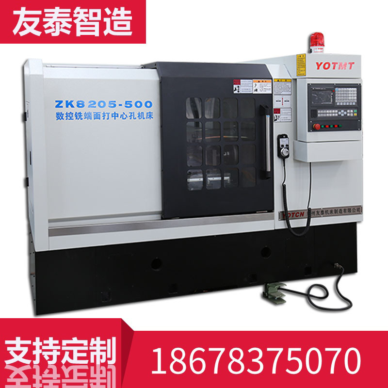 Интеллектуальное производство Youtai-Zk8205-500, специальный станок для фрезерования торцевой поверхности и сверления центрального отверстия
