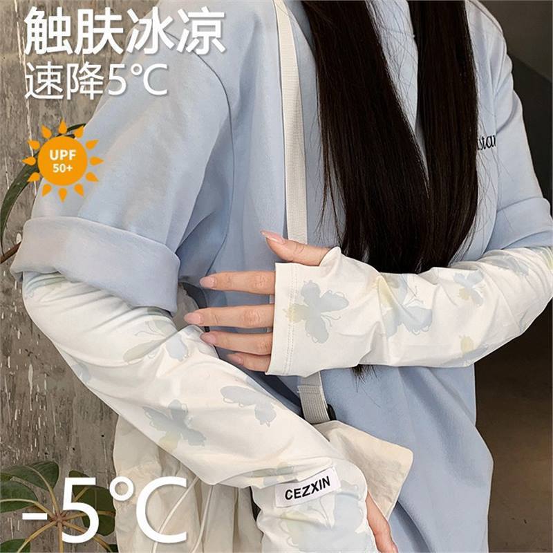 2024 New Butterfly Sleeves Korean Style Girls Anti-Uv Arm Guards Ice Silk Gloves Sun Shade Driving Ice Sleeves