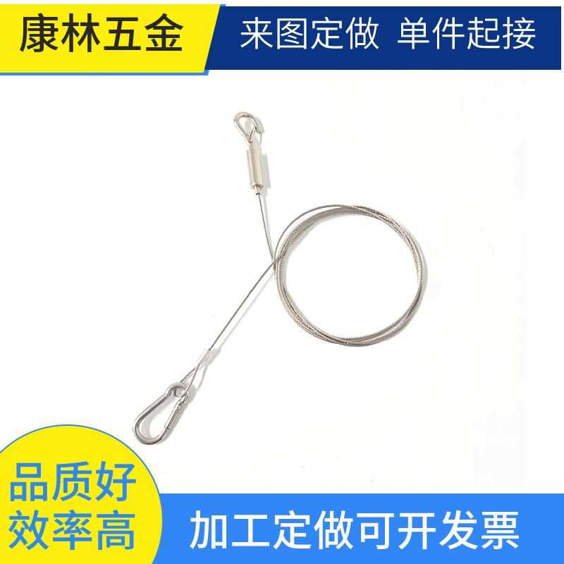 Оптовая продажа с завода, проволочная веревка из нержавеющей стали 304, регулируемая веревка для освещения, аппаратные аксессуары, зажим для светодиодов