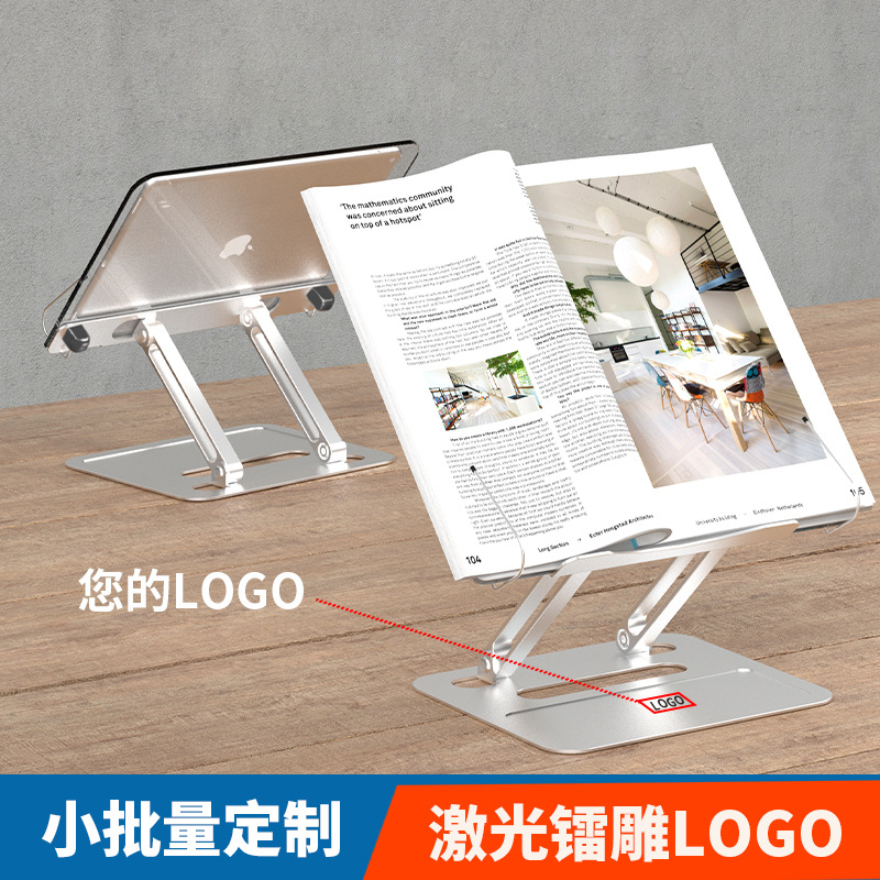 Акриловая подставка для чтения, книжная полка для детей, подъемная подставка для чтения