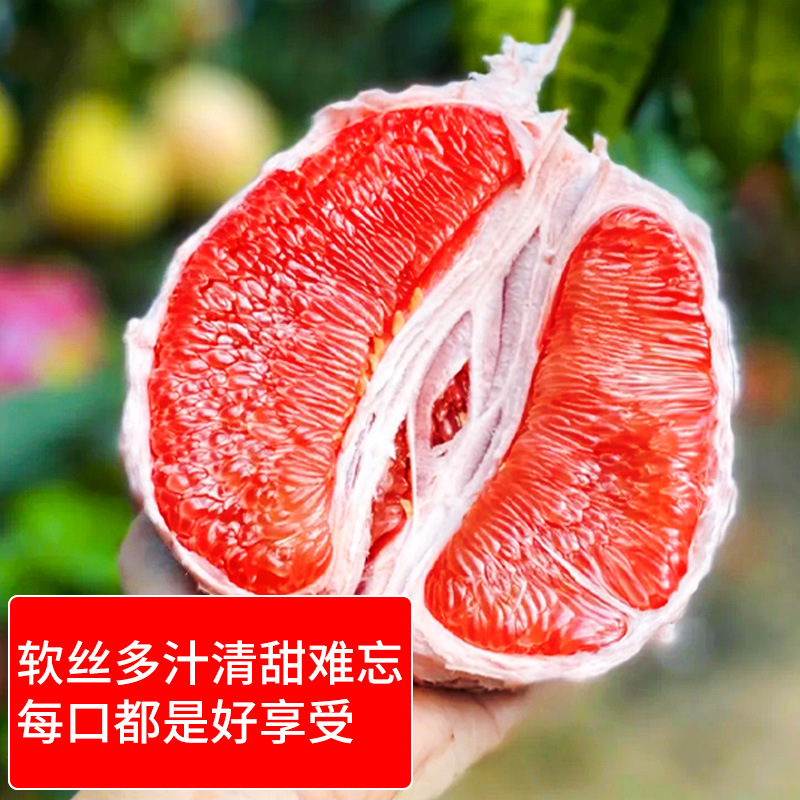 Fujian Pinghe Red Heart Pomelo, New Seasonal Fruit, Direct Sales from the Orchard, Thin Skin, Thick Flesh and Juicy, One Piece Drop Shipping