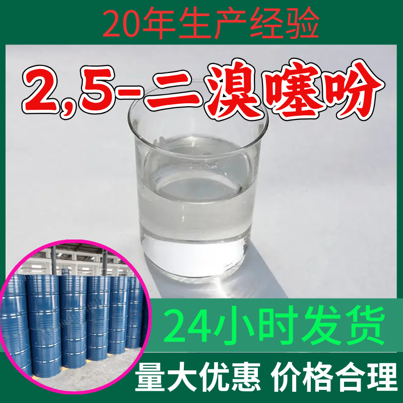 2.2-Секундный определенный источник Завод промышленного класса Анализ Чистое удовлетворение Сервис Содержание 99% Цзянсу Шаньдун