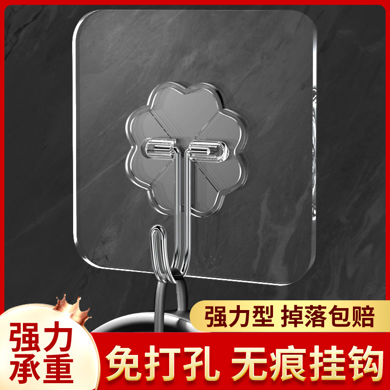 Acrylic non-perforated hook super strong self-adhesive wall seamless kitchen bathroom hook transparent hook