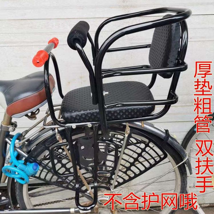 Thickened Bicycle Rear Child Seat Widened Pedal Electric Car Child Seat Baby Rear Seat Chair Weidong