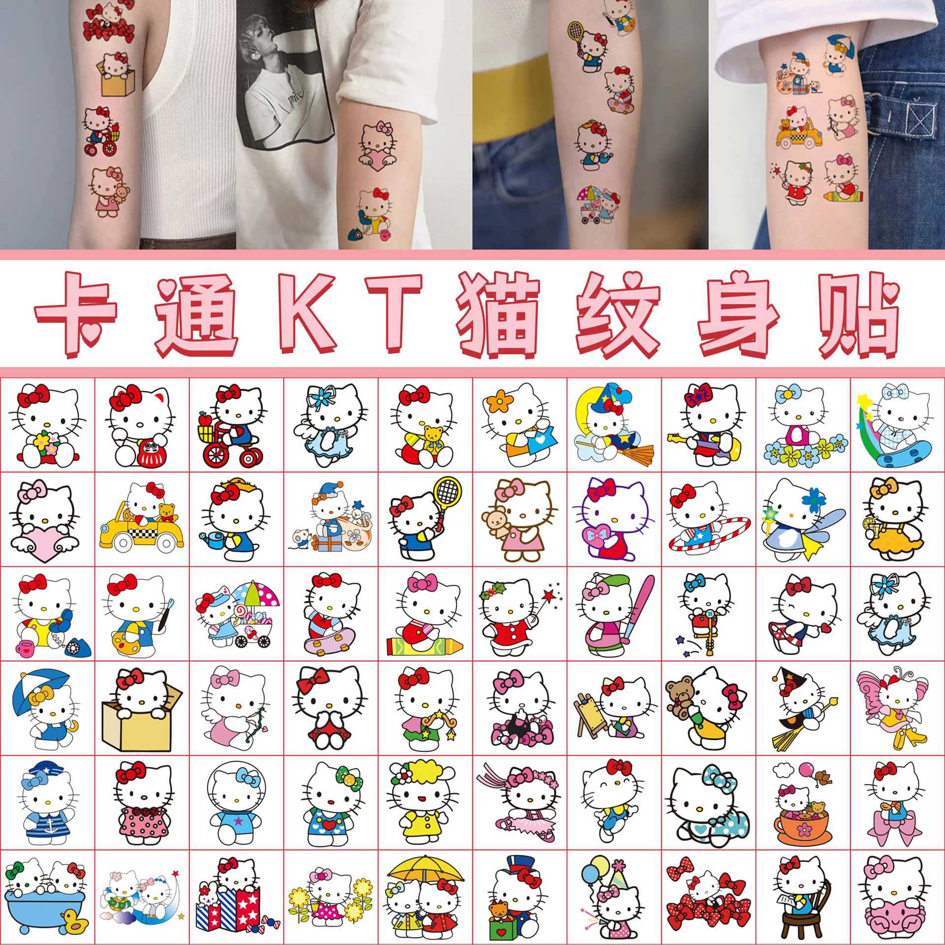 Новые наклейки татуировки Hello Kitty для мужчин и женщин водонепроницаемые и долговечные мультяшные наклейки сердца для студентов