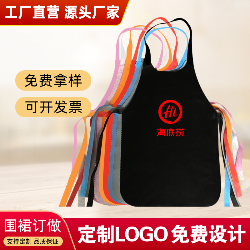 Одноразовый фартук оптом с кастомизированным логотипом, для хот-пота, барбекю, фартук для взрослых и детей из нетканого материала