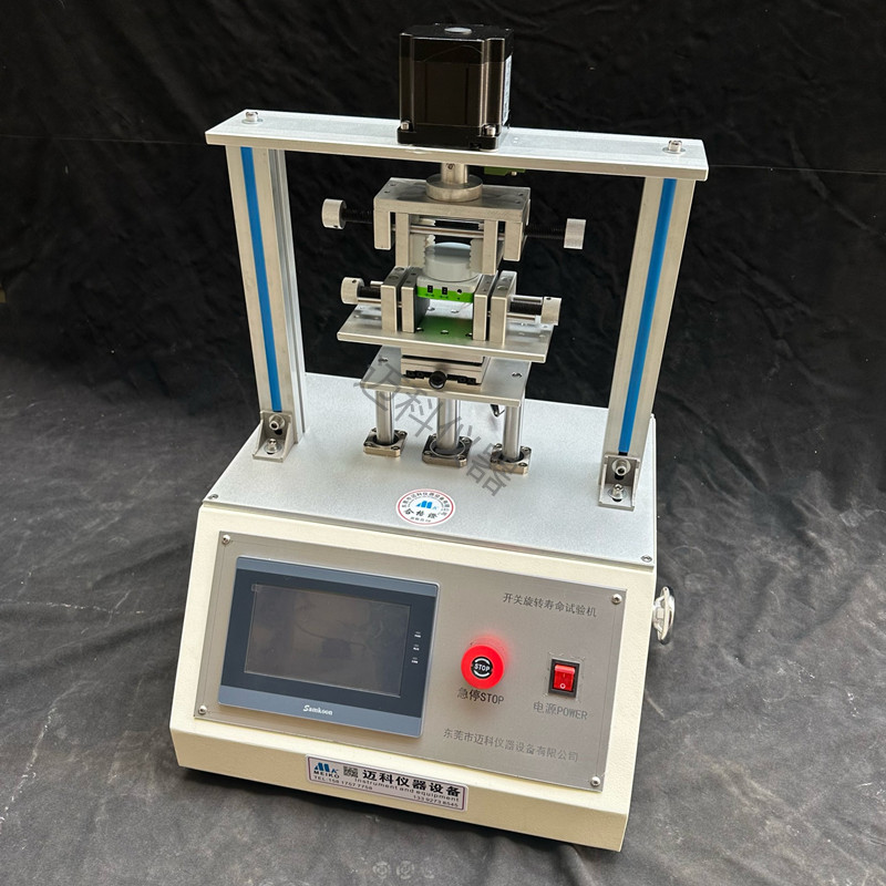 Rotary switch life testing machine multi-stage potentiometer encoder switch rotary fatigue tester MK-KG-1W