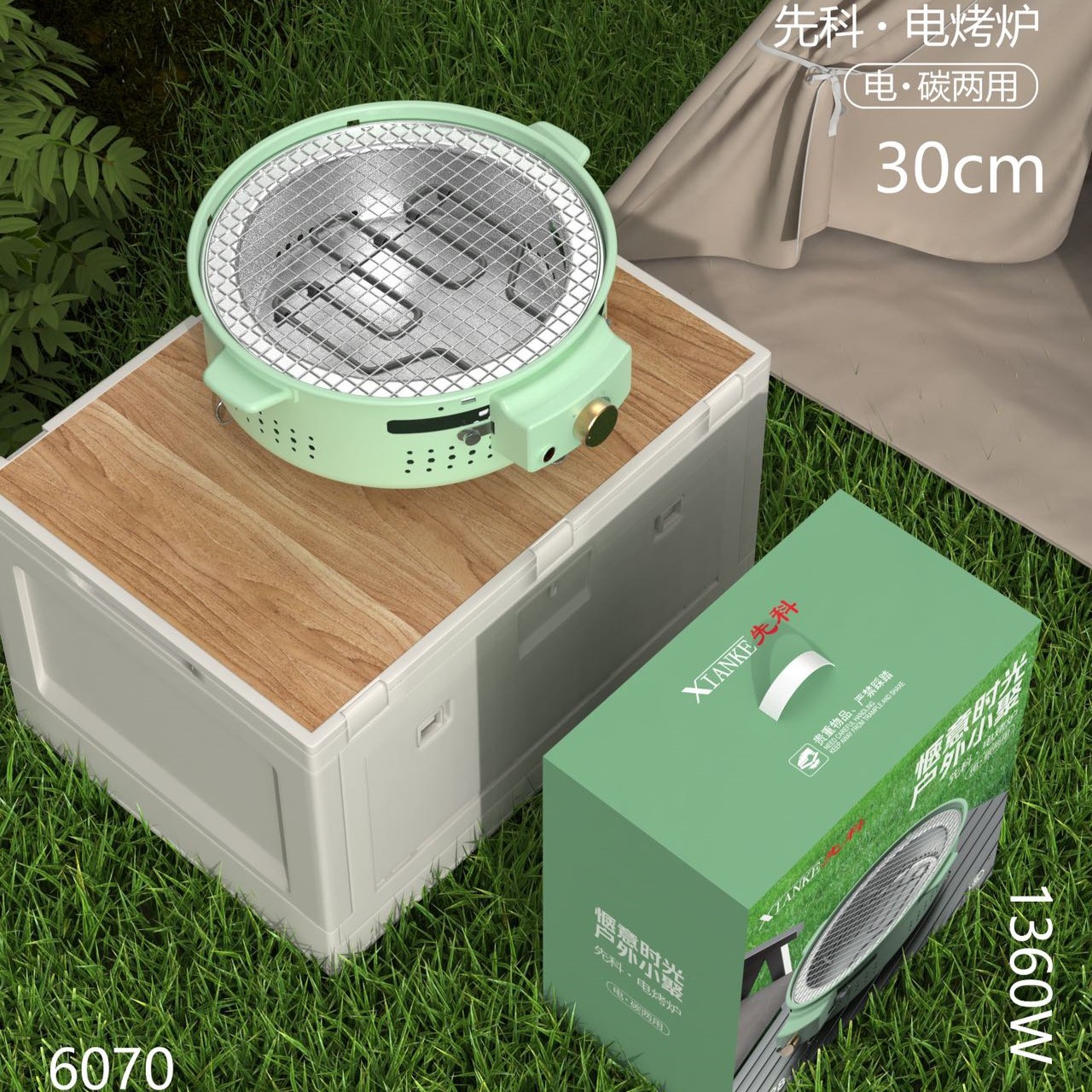 Electric Carbon Dual-purpose Furnace Tea Cooking Furnace Barbecue Furnace Multi-functional Outdoor Oven Household Activities Promotional Gifts