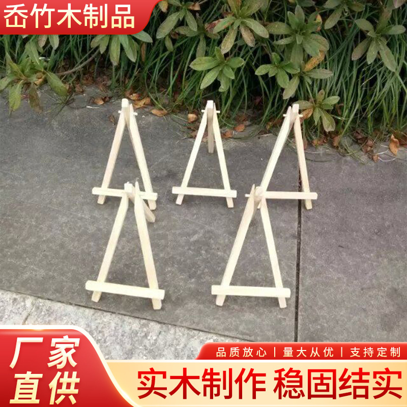 Поставки мини мольберта 8X15, трипод из массива дерева, цифровой масляный мольберт