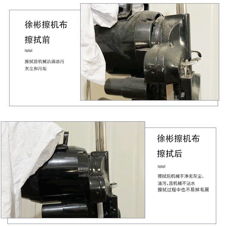 Pure Cotton Machine Wiping Cloth, Lint-Free, for Wiping Paint, White Rags, Industrial Rags, Absorbent, Oil-Absorbing, All-Cotton Rags, Factory in Stock