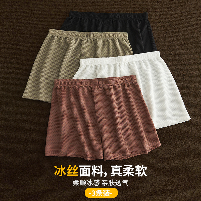 Нейлоновые брюки из льда Aro летние ультратонкие дышащие мужские боксеры больших размеров