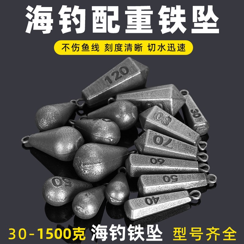 Свинцовая грузила в форме водяной капли, шестиугольное, для рыбалки с дальним забросом