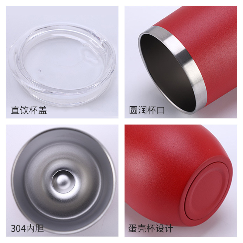 swig Eggshell Cup Double-layer Stainless Steel Red Wine Cup Big Belly Water Cup Vacuum U-shaped Egg Cup Thermos 12oz