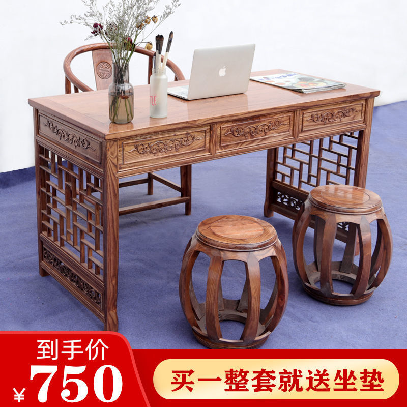 Китайский антикварный письменный стол из массива дерева, простой стол с ящиком, стол для изучения традиционной китайской медицины, компьютерный стол