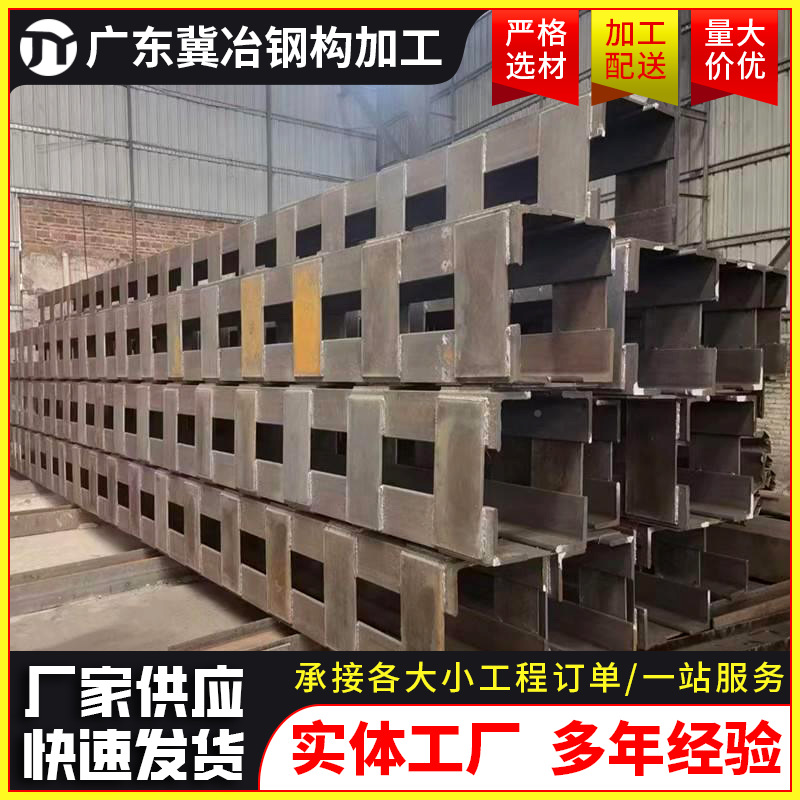 Foshan Construction Engineering Uses Welded Steel Grids for Processing and Manufacturing Pile Foundation Box-Type Steel Structure Columns, Available for Direct Sale