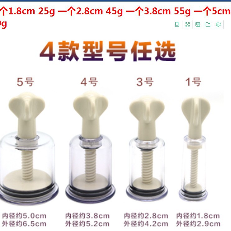 Source manufacturers breast pump cupping machine female sucker adult sex toys Mimi tease vacuum toy breast pump