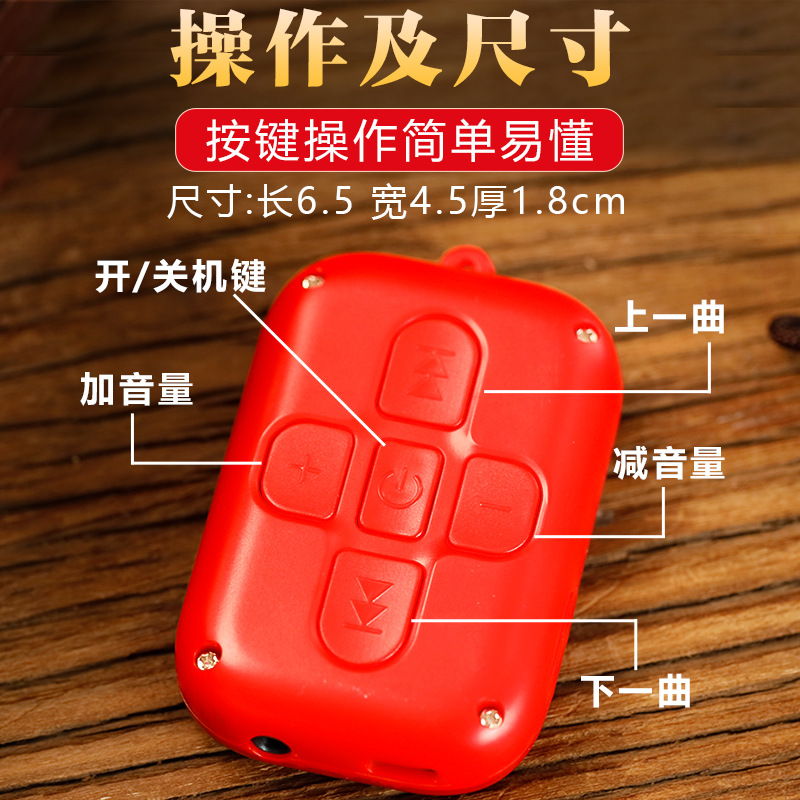 Small Player 30 Classic Track Rechargeable Old Man Record Single Loop Portable External Pendant Player