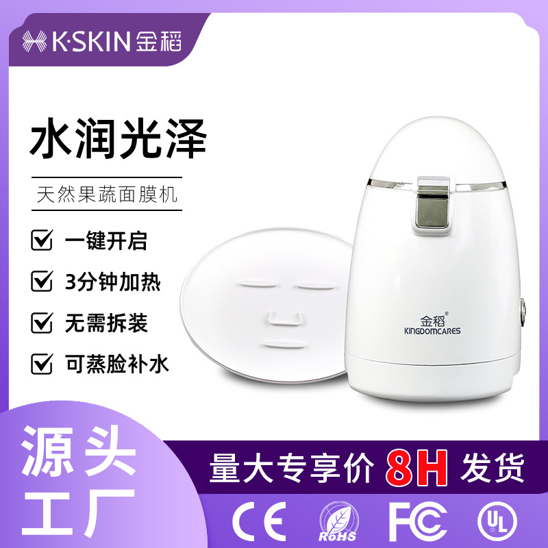 DIY машина для масок, домашний инструмент для увлажнения