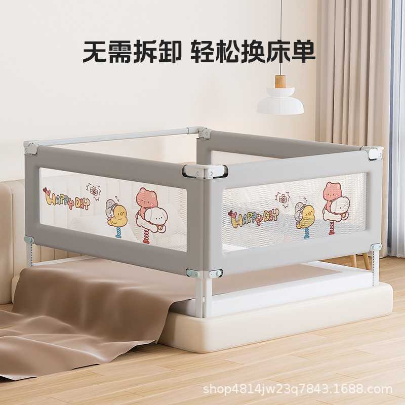 Baby Children's Fence Bedside Children's Bed Guardrail Baby's Lifting Anti-falling Baffle Guard One Side Three Side Universal