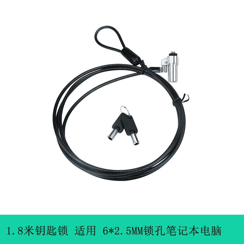 Laptop Lock Password Lock USB Key Lock Suitable for Lenovo Dell Wedge-Shaped Small Hole Nano Universal Steel Wire