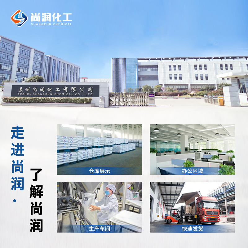Supply of Industrial-grade DL-dipylic Acid Powder Slowing Agent Sewage Treatment Antioxidant Cleaning Agent DL-dipylic Acid