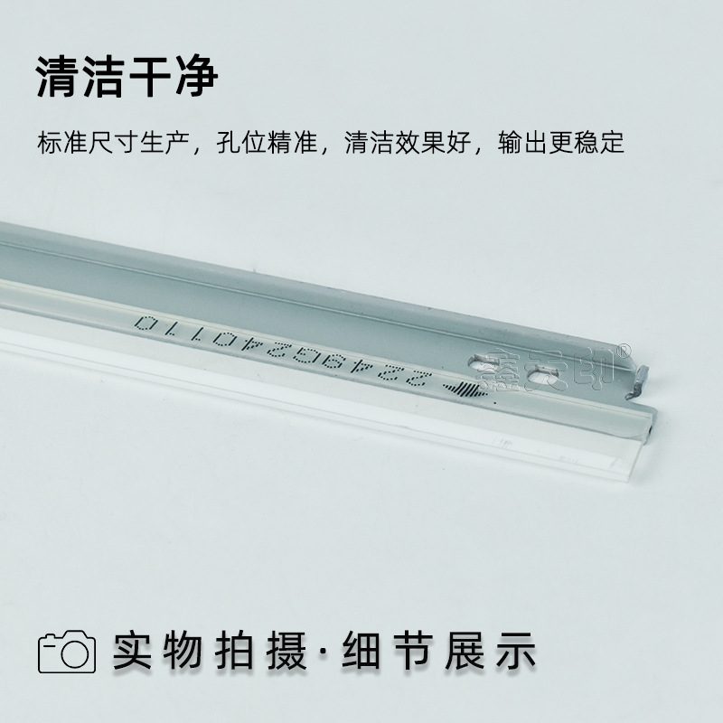 Suitable for Sharp Mx-C2621R Drum Core C2622R C2651R Toner Cartridge C3051R C3082R Cleaning Scraper