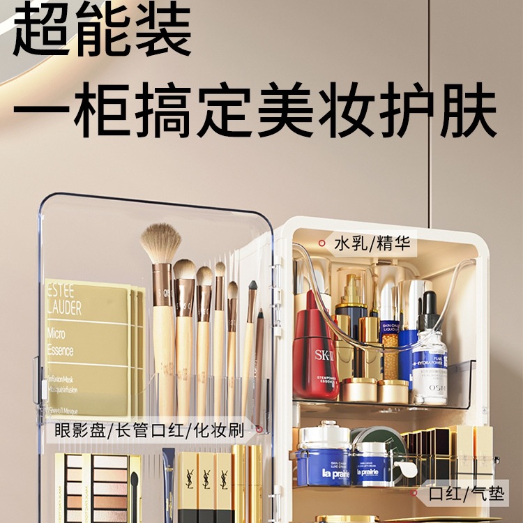 Cosmetic Storage Box Desktop Storage Rack Dustproof New Skin Care Product Makeup Box Dressing Table Makeup Cabinet