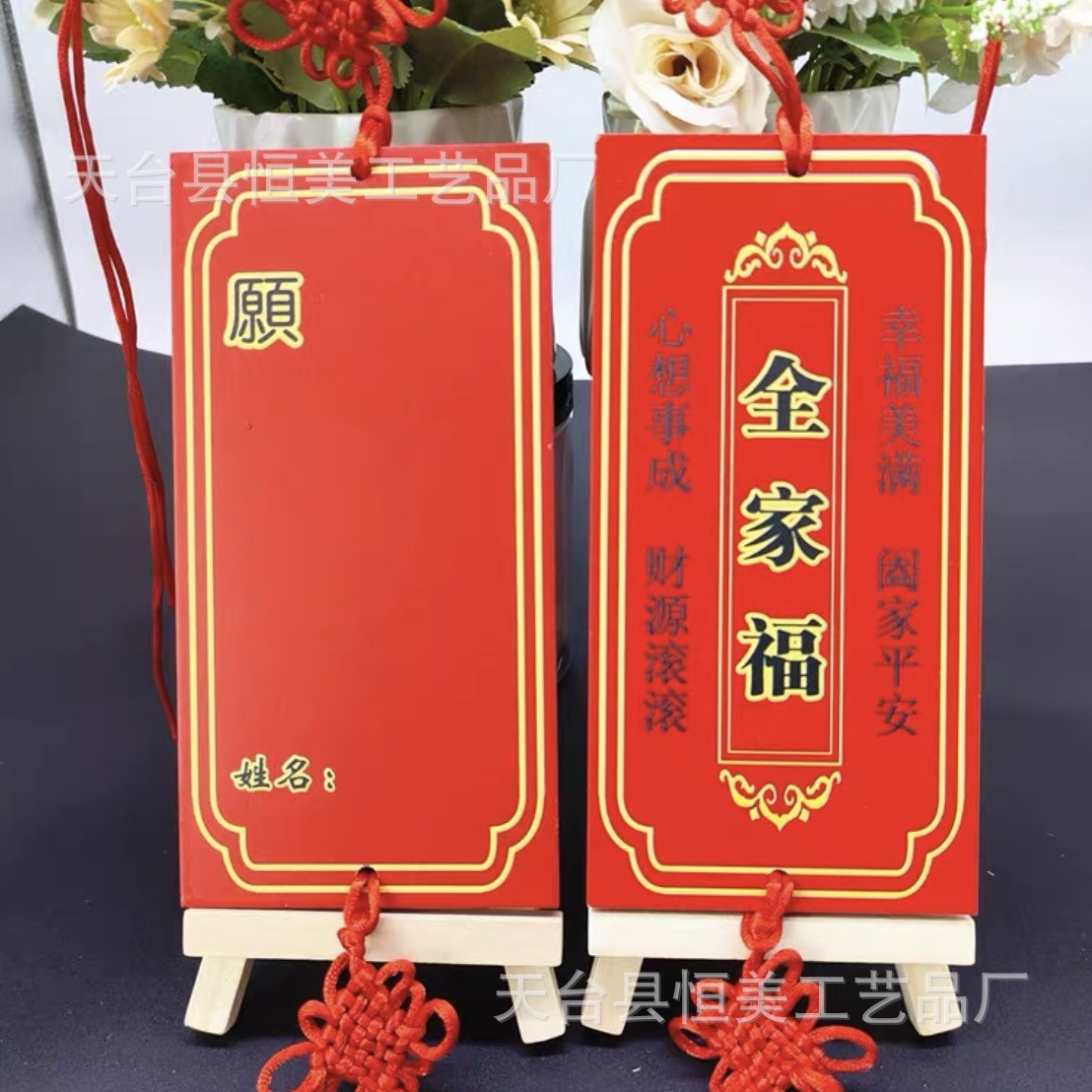 Large Wish Card Wish Wooden Wooden Wish Card Scenic Spot Temple Decoration Listing Wish Card Printable LOGO