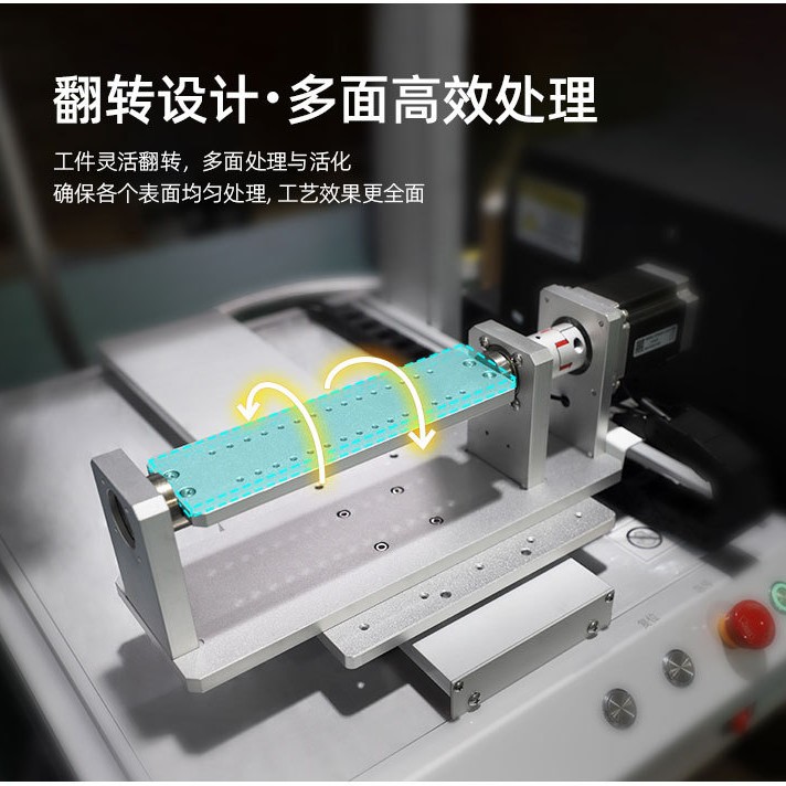Customized 180 ° Rotating Platform Surface Panel Plasma Cleaning Machine Multi-Sided Efficient Treatment Enhances Activation