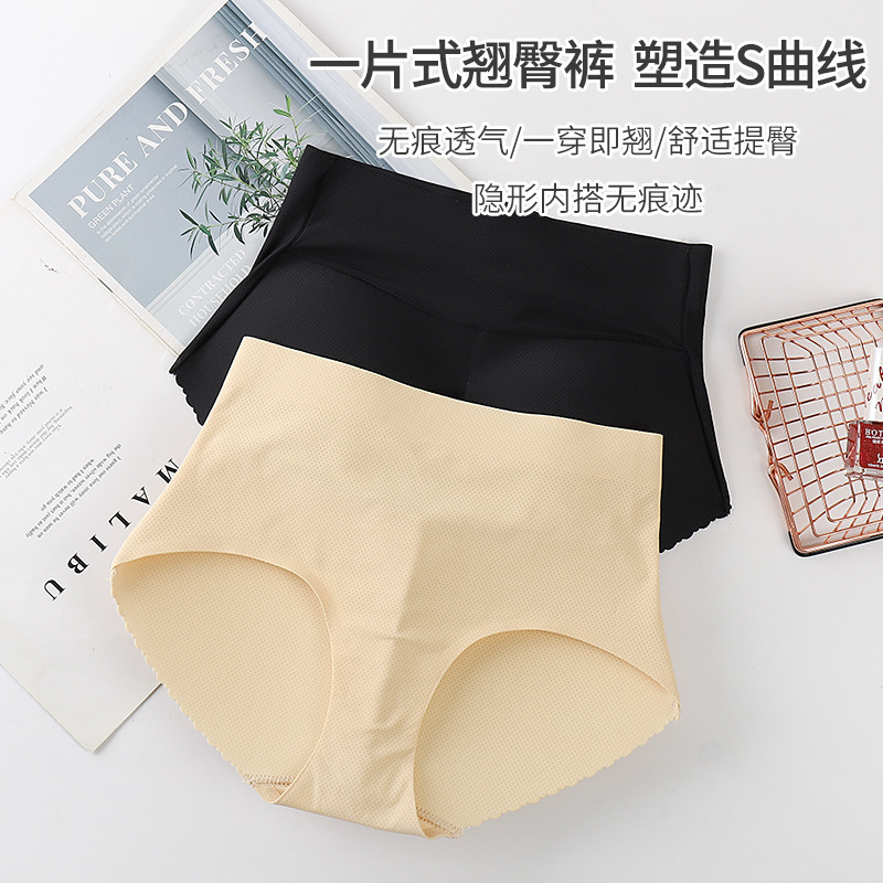 Cross-Border Popular Fake Butt Pads, Buttocks Lift, Natural Butt Lift, Seamless Peach Butt Thin Briefs, Breathable Women's Underwear