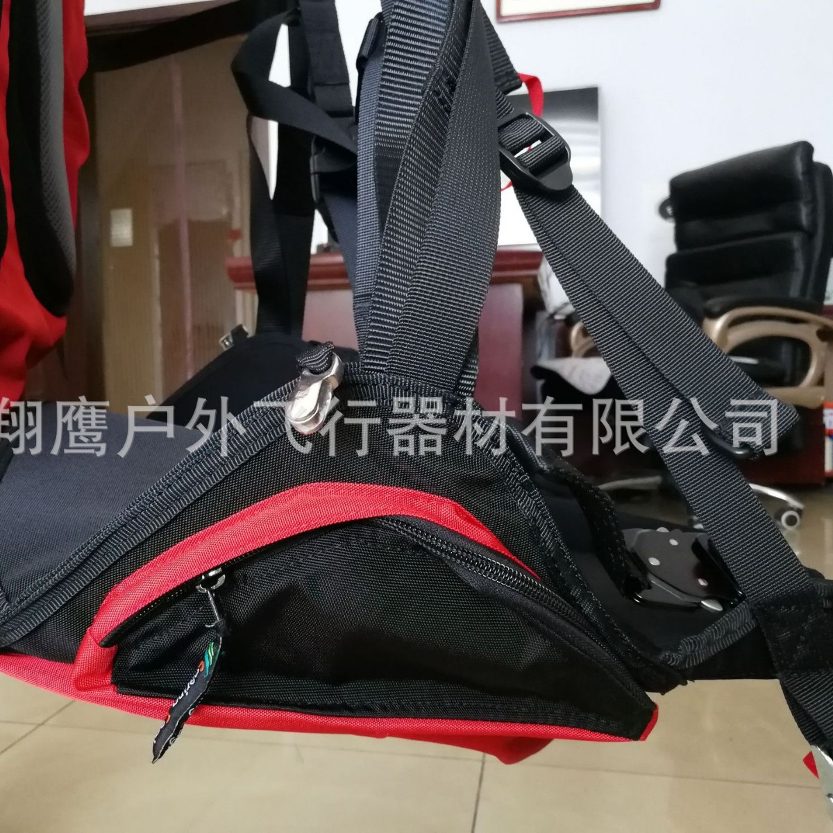 Soaring Eagle Traction Umbrella Sling, Slide Sling, Power Umbrella Seat Belt, Glider Seat Belt!